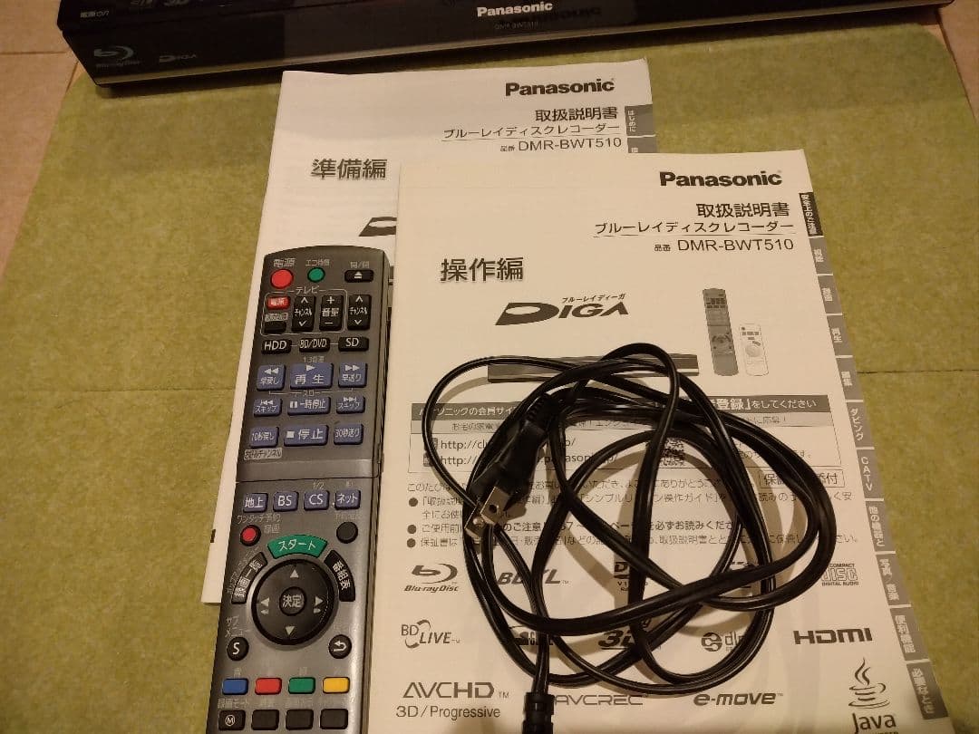 Panasonic パナソニック BDレコーダー DMR-BRT510