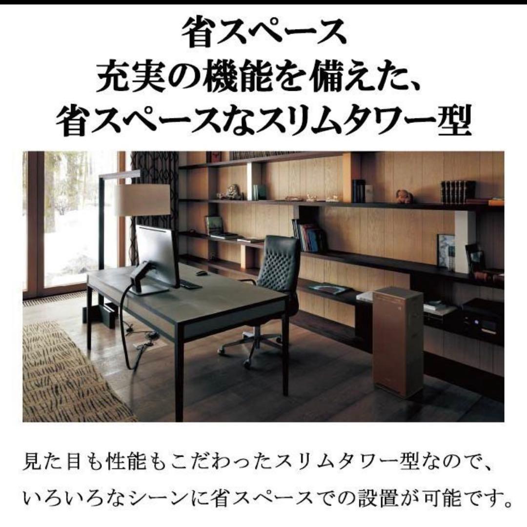 未開封　新品　DAIKIN 空気清浄機 ACK55Z-W