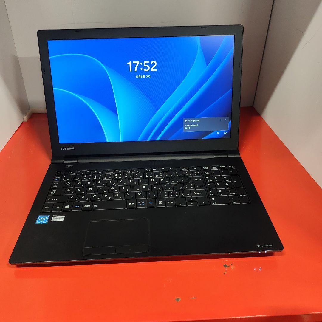 Toshiba ノートPC Windows11 オフィス付き 高音質 極美品