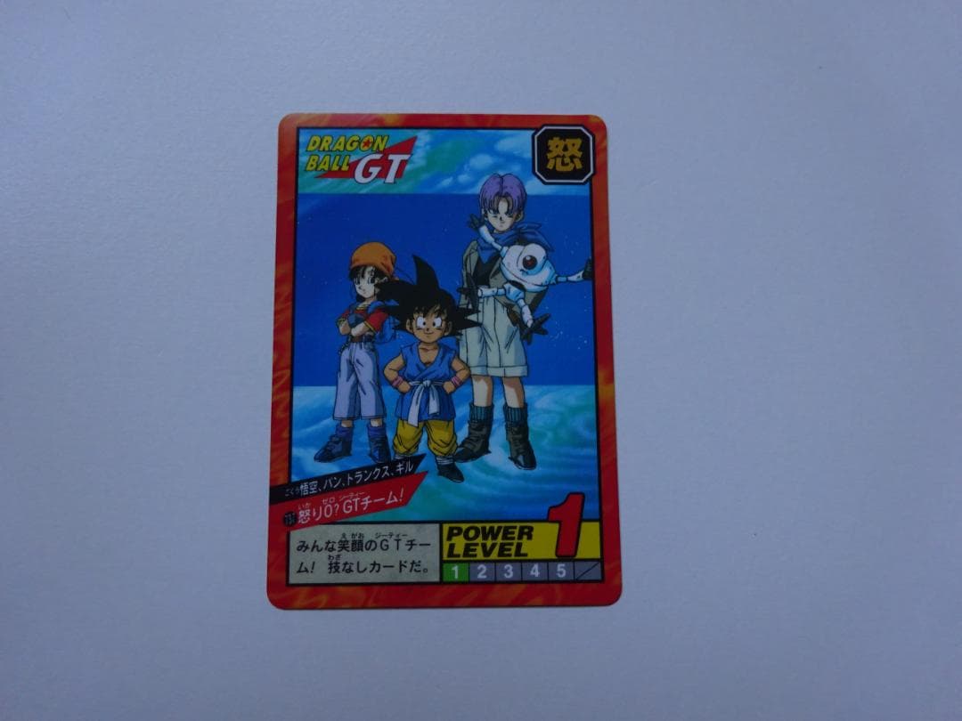 【パート17】ドラゴンボール スーパーバトル 737 カードダス