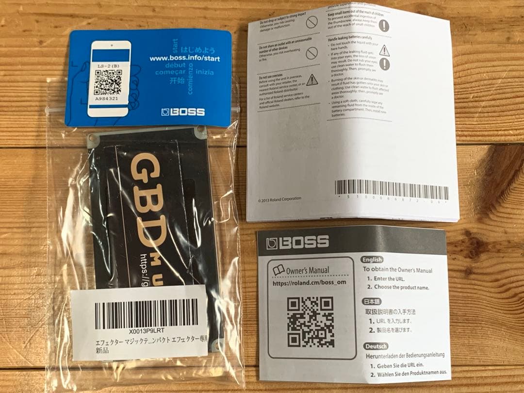 BOSS LS-2 Line Selector ラインセレクター エフェクター