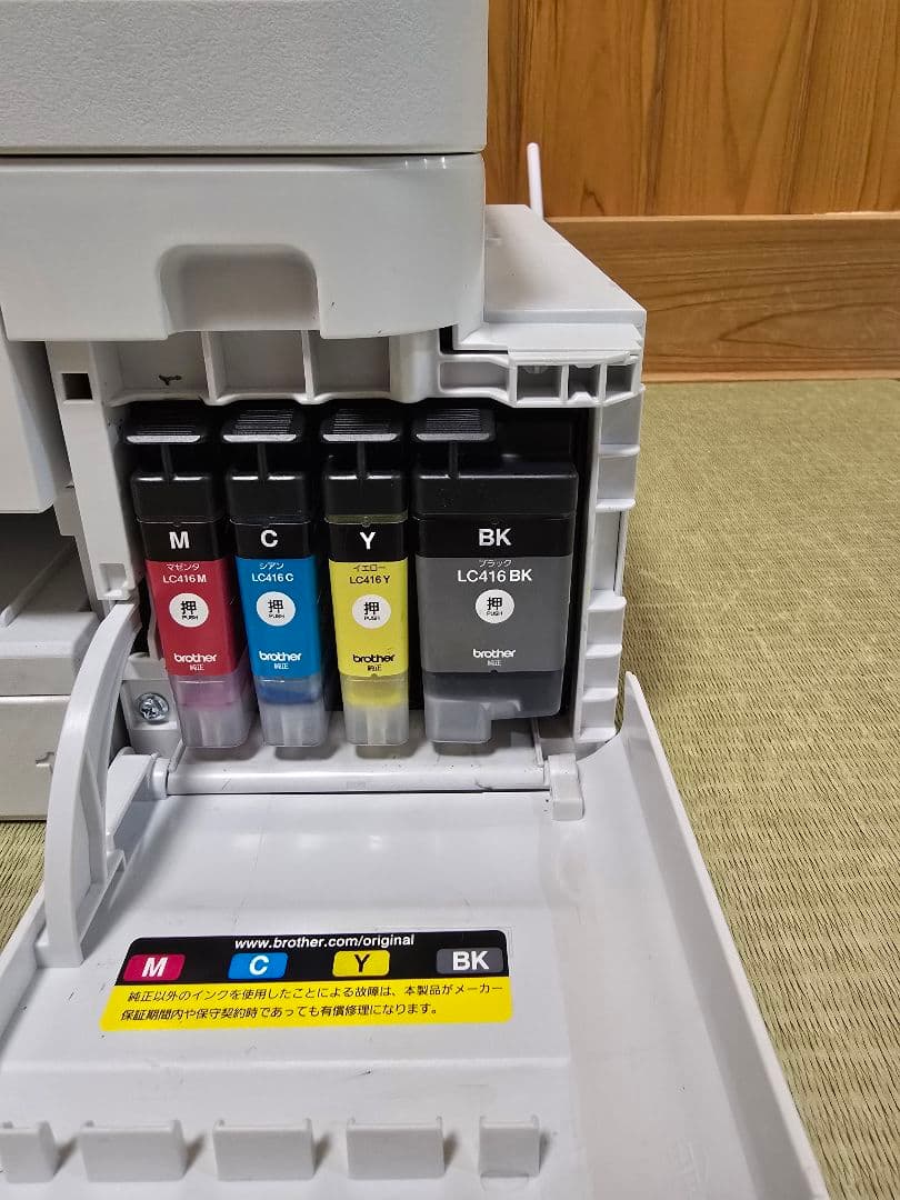 プリンター インクジェット複合機 MFC-J4940DN