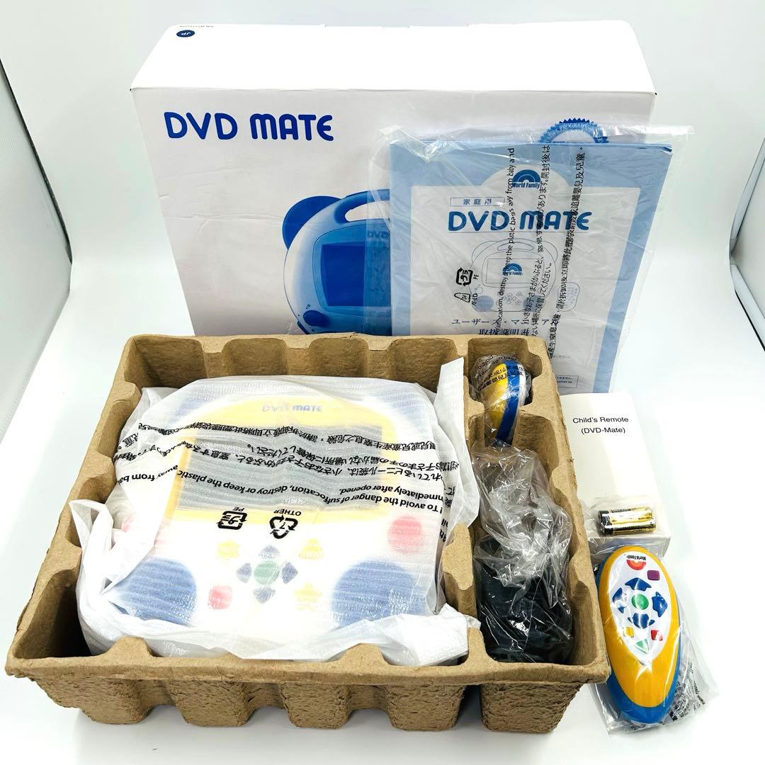 【未使用】 ディズニー英語システム 　DVDメイト　DVD mate