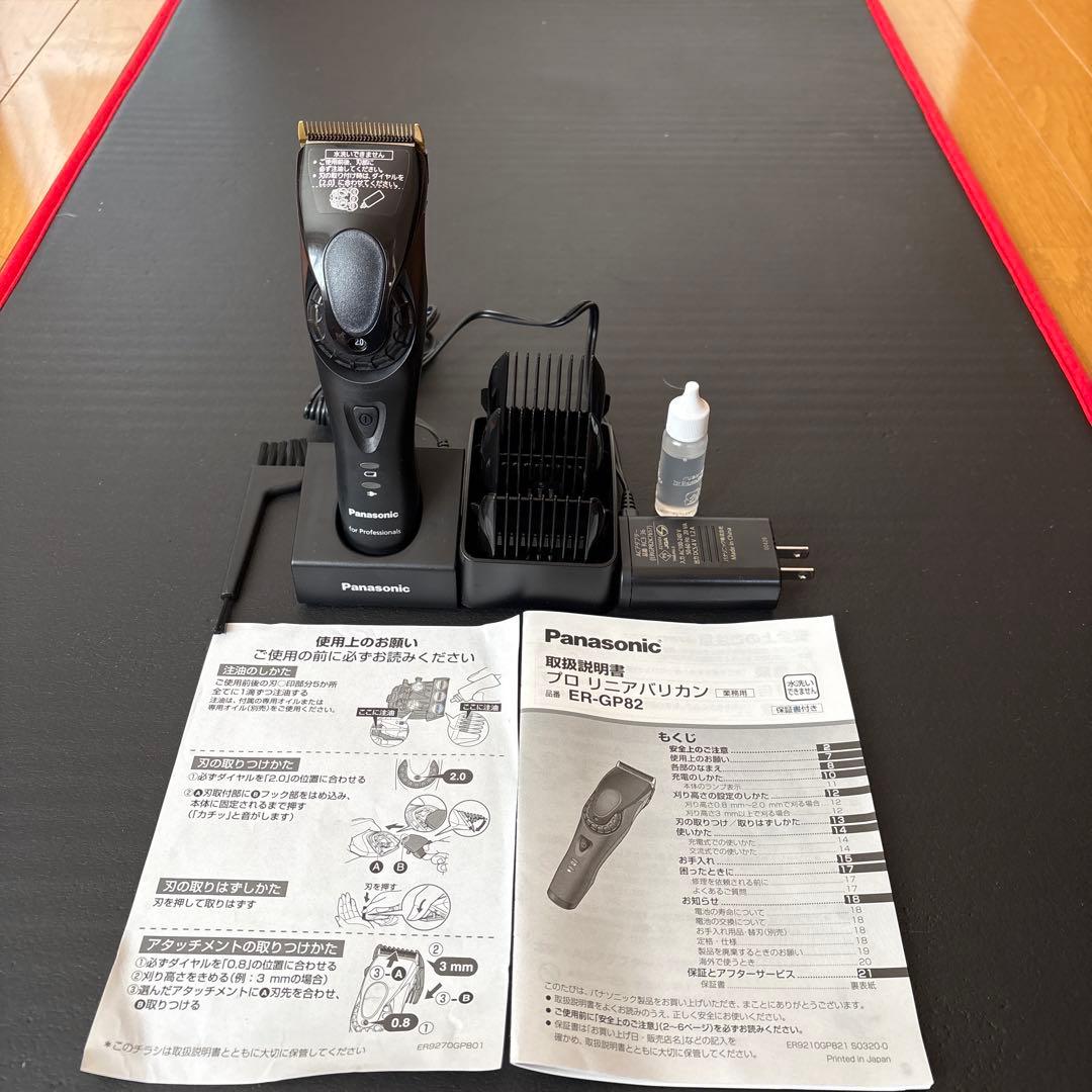 Panasonic プロ用バリカン ER-GP82