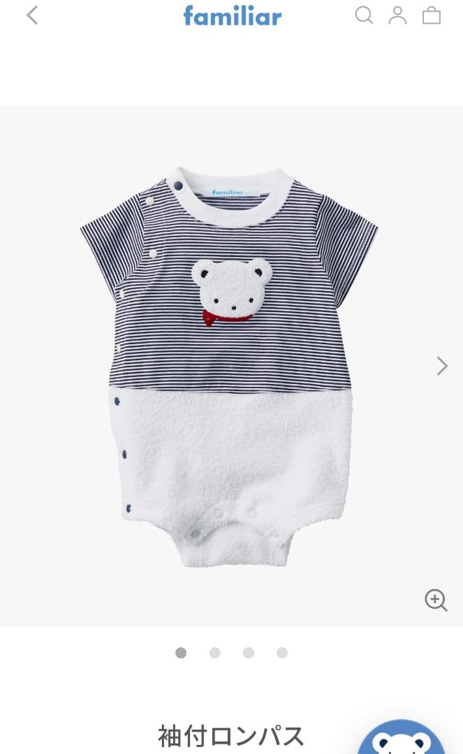 familiar クマ刺繍ロンパース 80cm　水通しのみ✨️