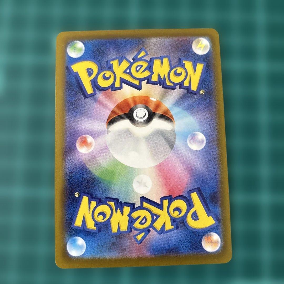 メガドリームex MA メガアタックレア　フルコンプ　【箔ズレ含む】