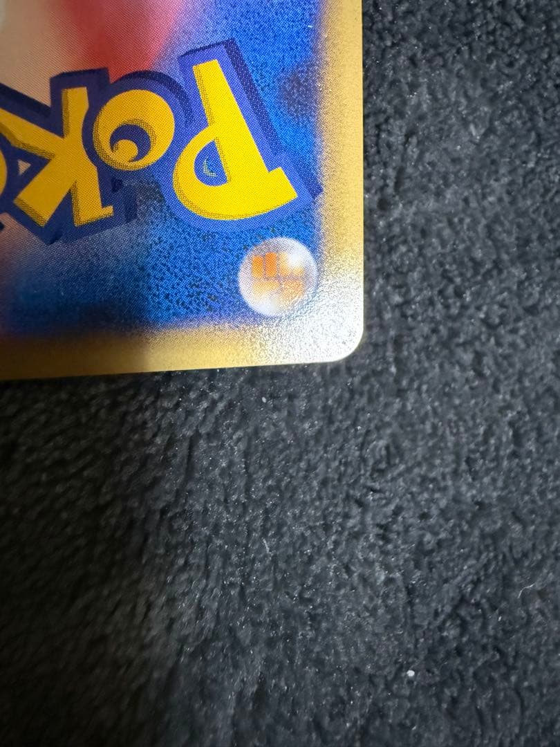 12/0463 ギラティナ LV.X 052/096