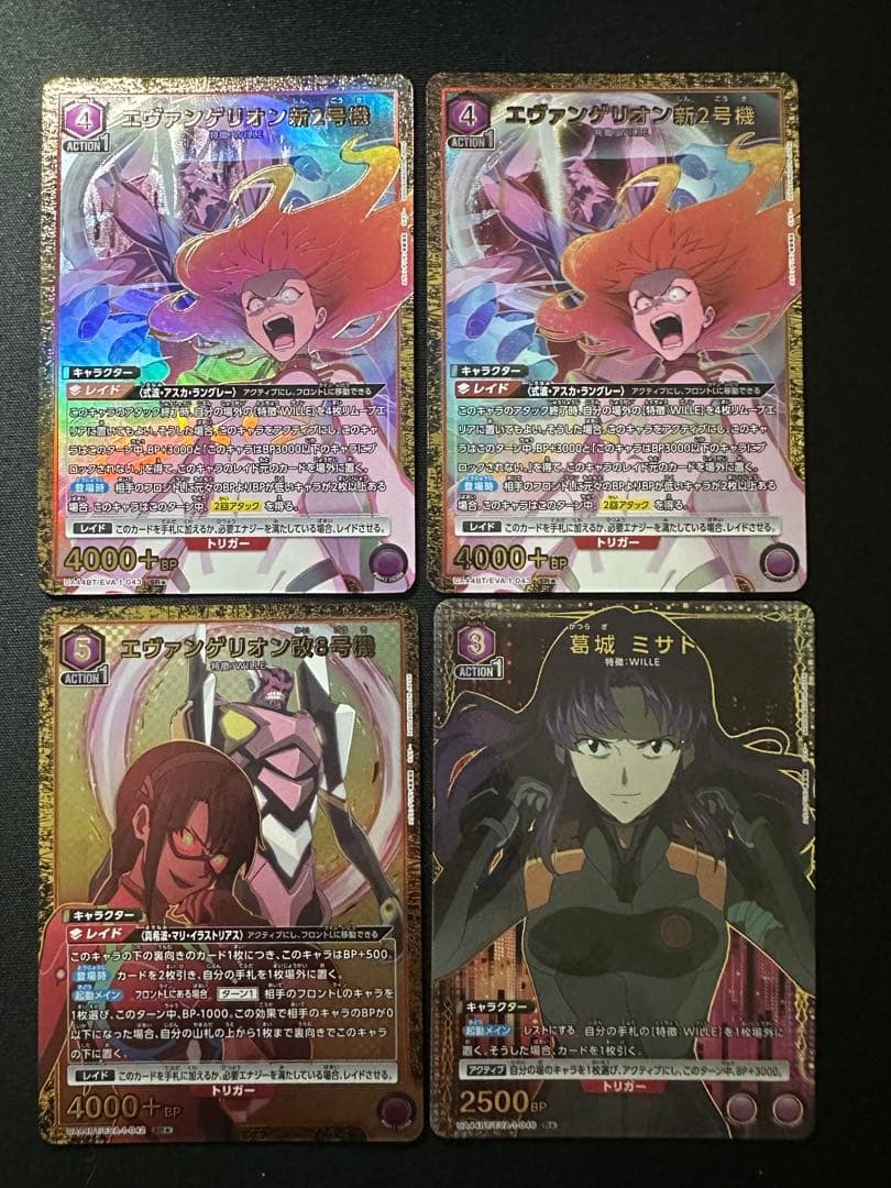 エヴァンゲリオン　ユニオンアリーナ　パラレル