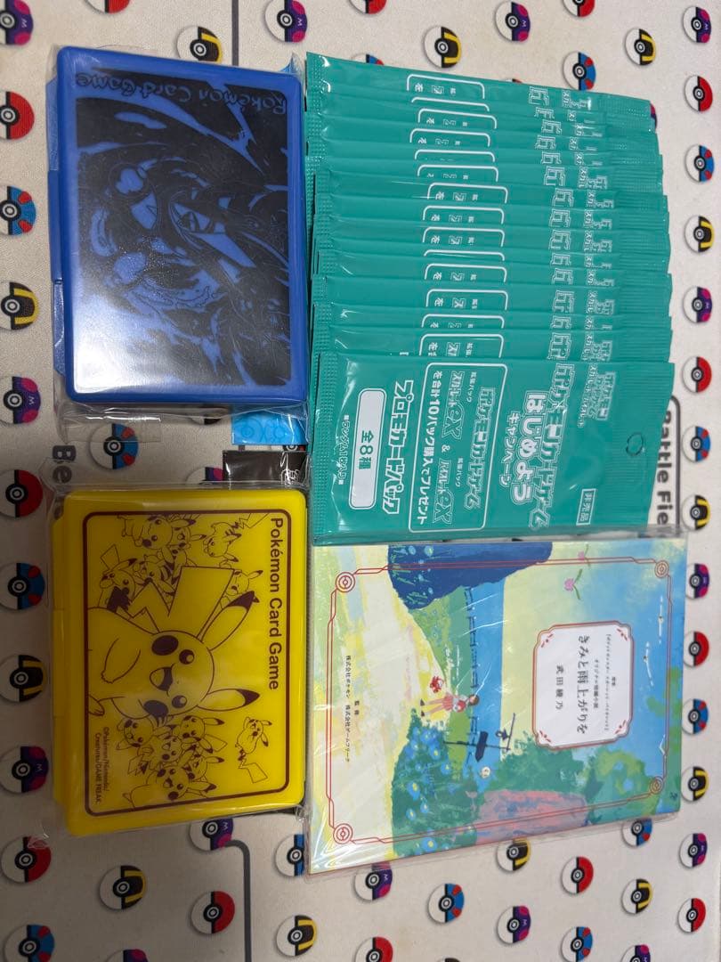 ポケモンカードサプライまとめ売り