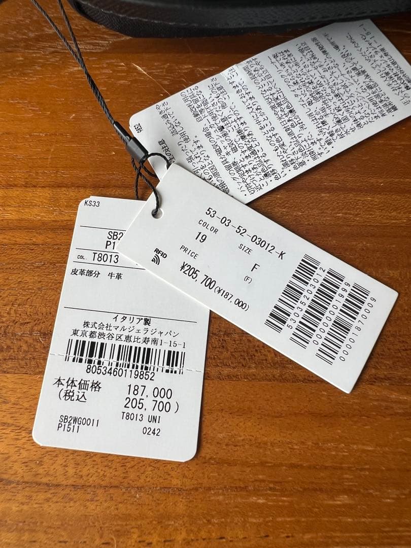 【未使用新品】Maison Margielaグラム スラム スポーツボディバッグ