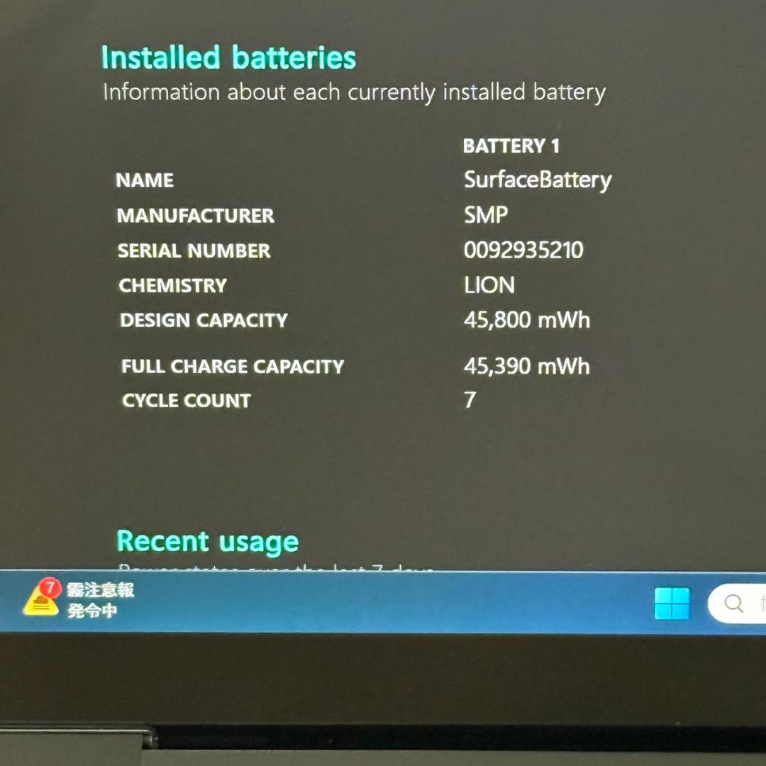 ★早い者勝ち★かなり美品 タッチパネル Surface Laptop 4 F98