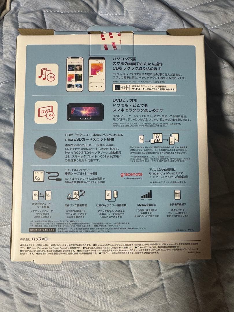 よ*し様 BUFFALO RR-PW2 ブラック CD/DVDプレーヤー