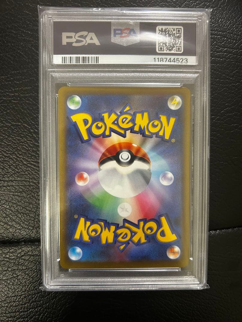 ガブリアスV CSR PSA10