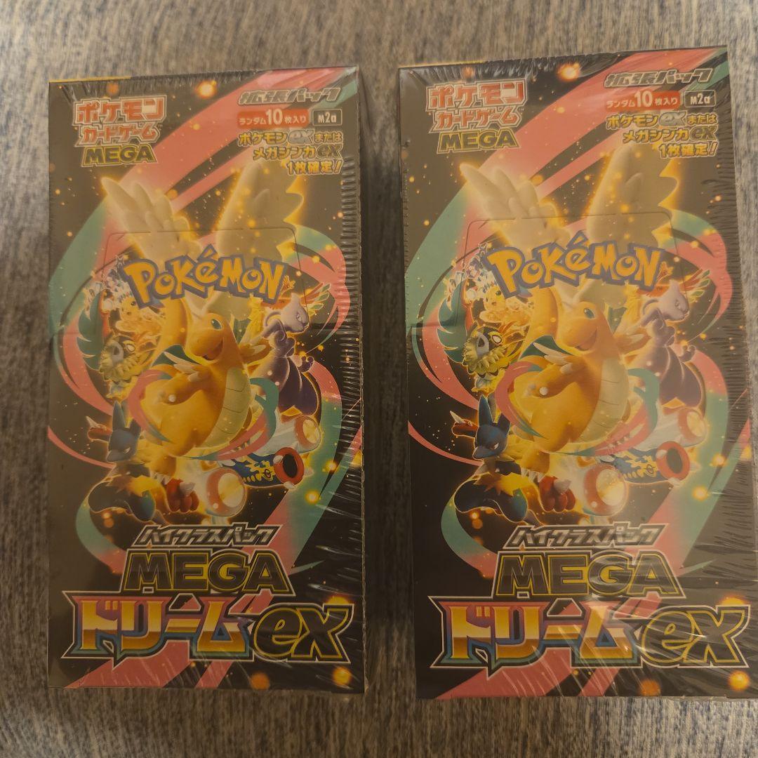 ポケモンカードゲーム MEGA ドリームEX 2個セット