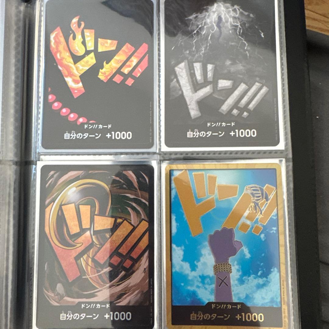 ワンピースカード　コレクション　バラ売り相談可！