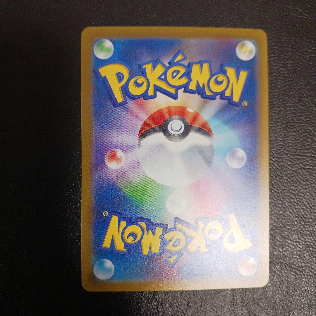 ポケカ　カメックス　3枚セット