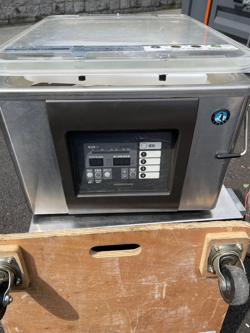 ホシザキ 真空包装機　HPS-300A 業務用　厨房機器　単相100V