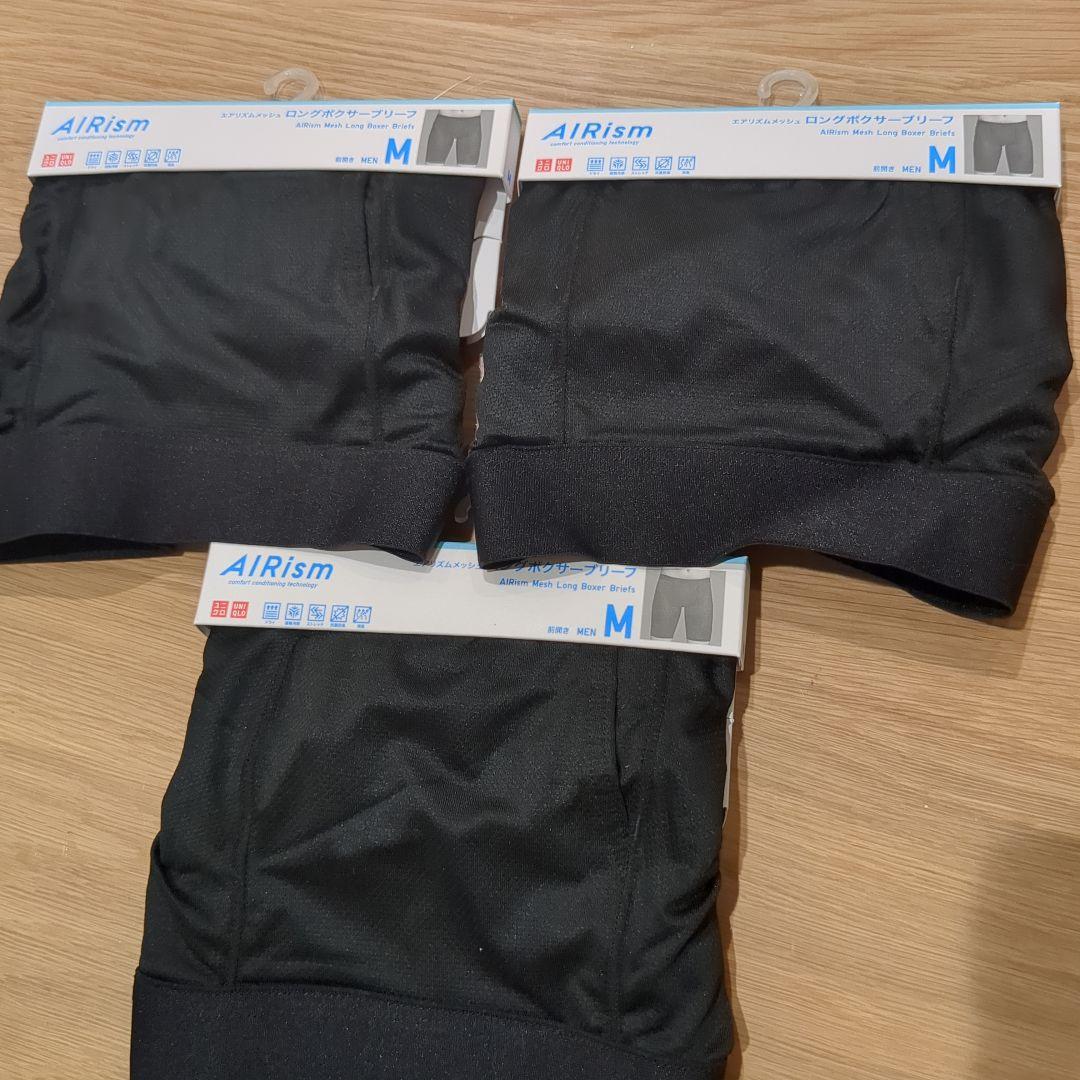 新品　ユニクロ　エアリズムメッシュ　ロングボクサーブリーフ　M　5組