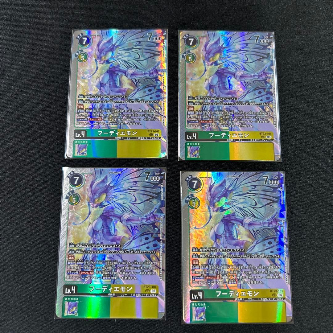デジモンカード　フーディエモン　シークレット　4枚セット