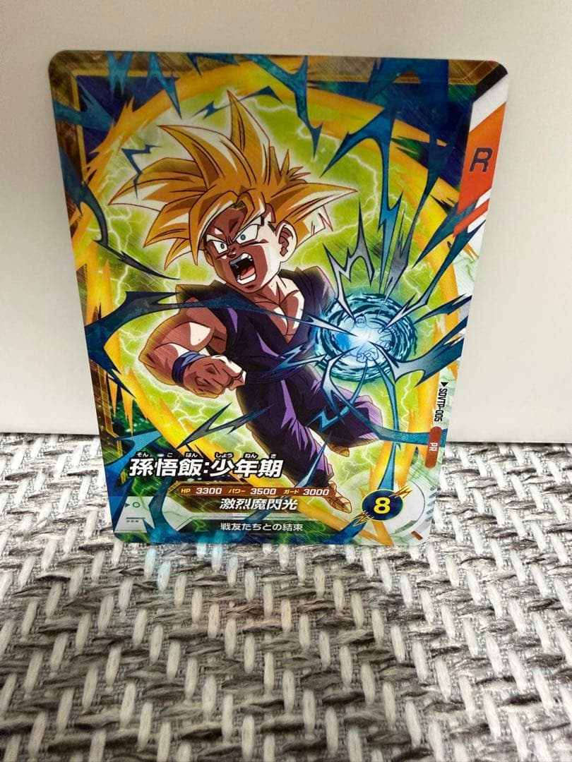 SDVTP-005 孫悟飯少年期　ドラゴンボールスーパーダイバーズ　大会プロモ