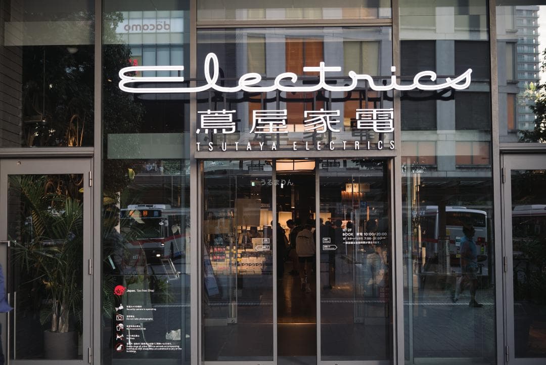 虹色シャワー！東京光学 Topcor 50mm F3.5 オールドレンズ