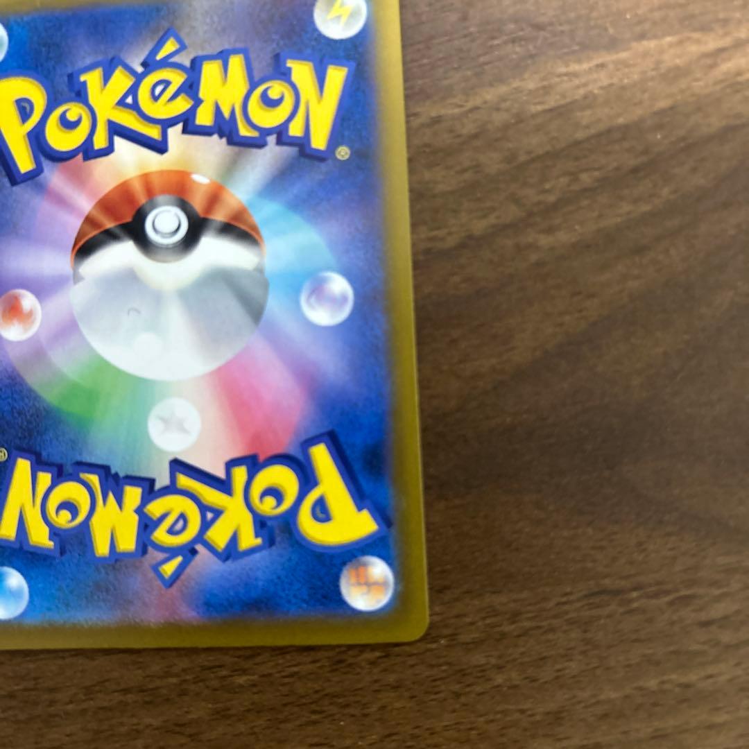 【極美品】メガゲンガーex SAR ポケモンカード ローダー付き　メガドリーム