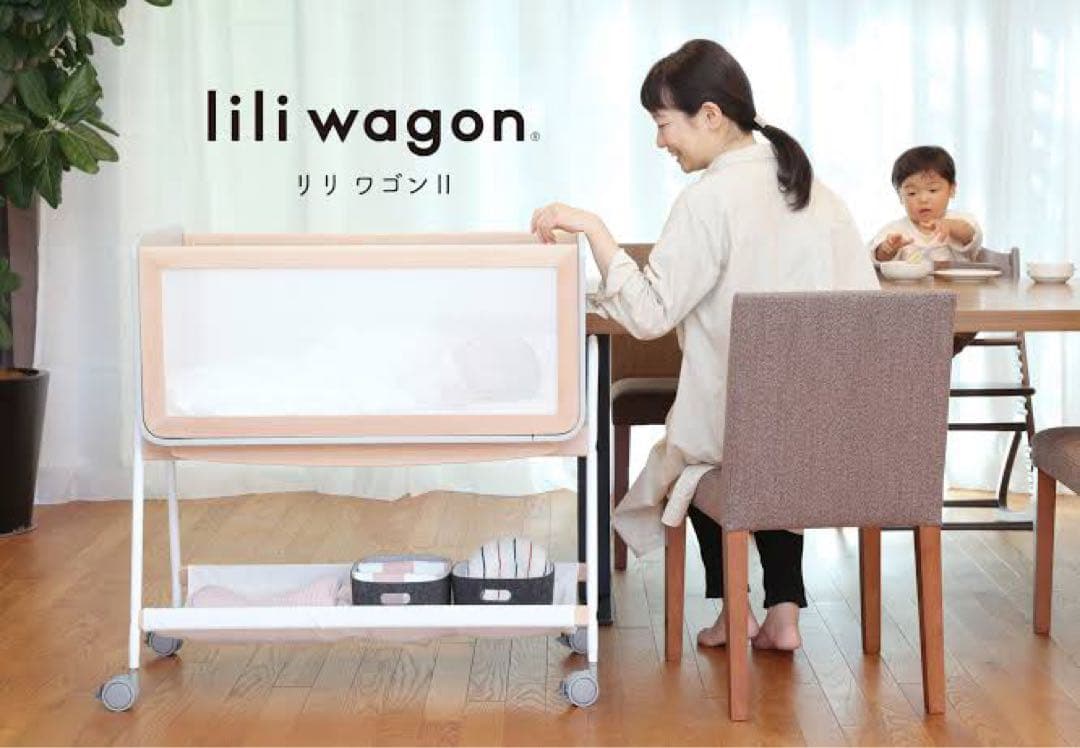 ハマ【マットレス付き】リリワゴン2
