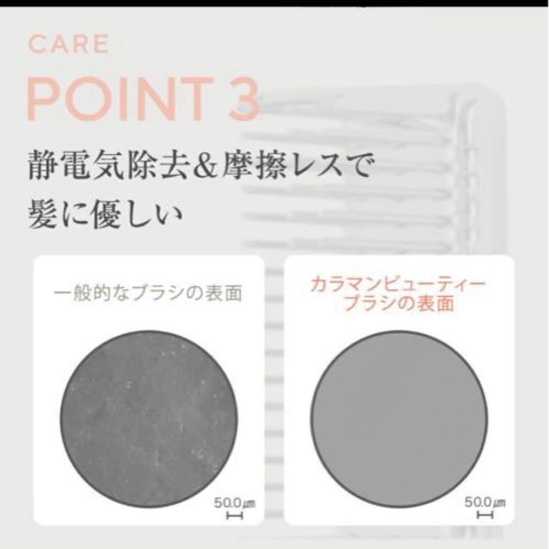 ♡心♡KARAMAN カラマンビューティーブラシ　シルバー