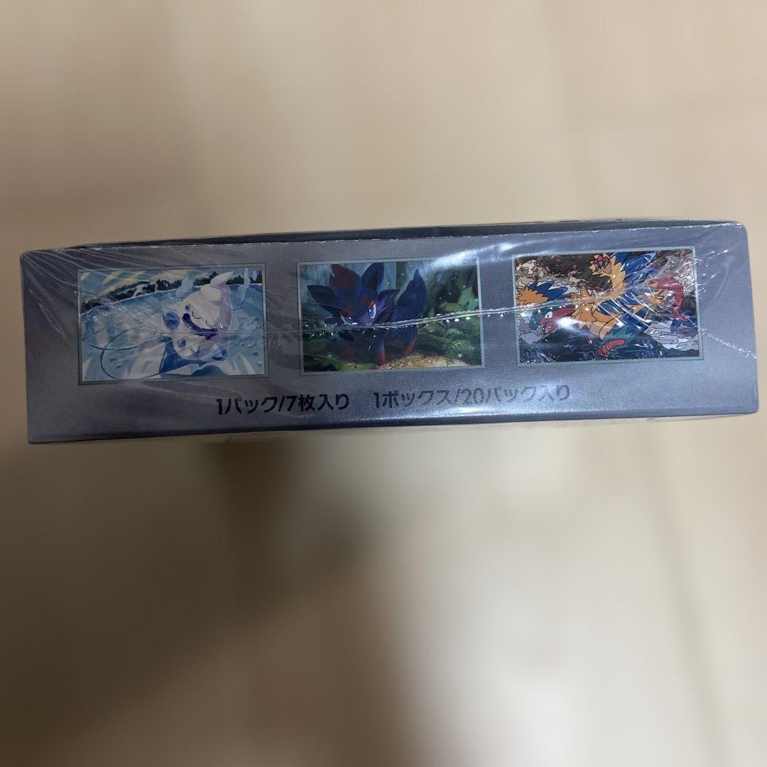 ボ*ス様 ポケモンカード ホワイトフレア ブラックボルト シュリンク付きセット