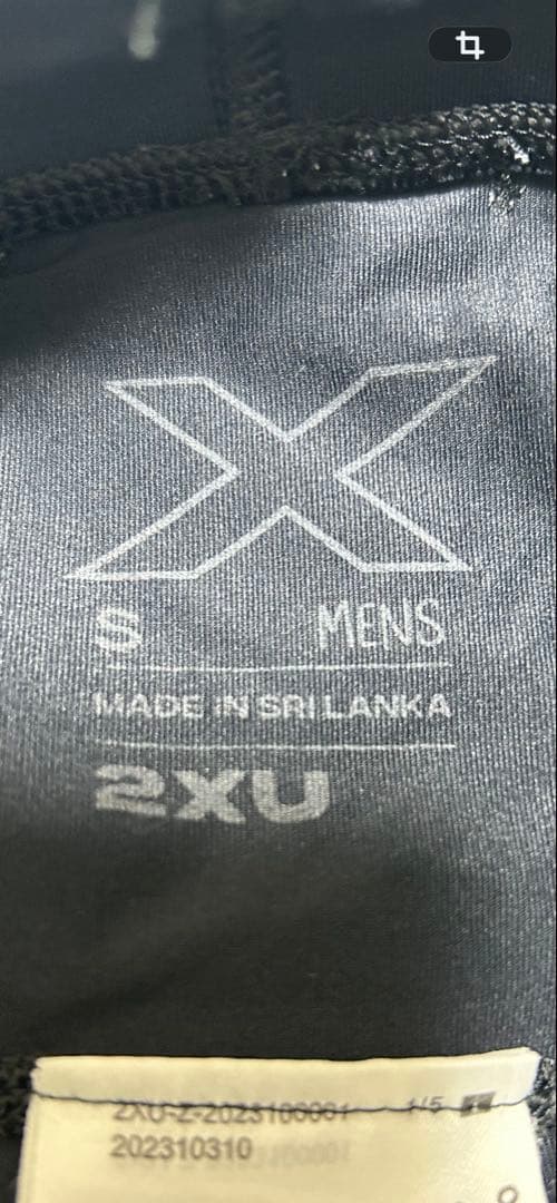 2XU リアクト　s