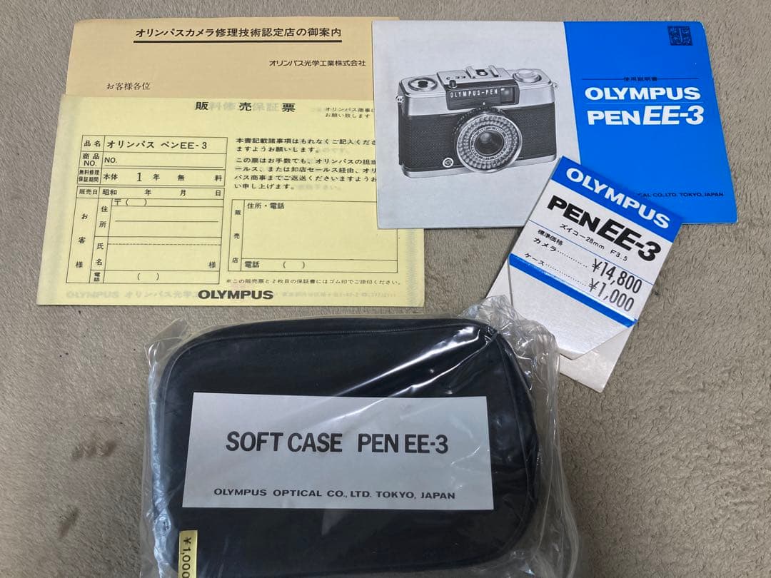 OLYMPUS Pen EE-3 箱付き 動作品