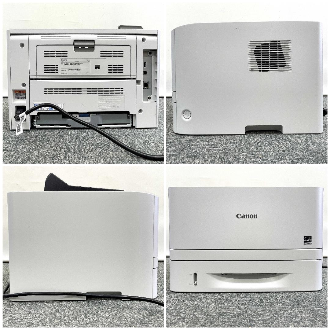 【完動品】Canon Satera LBP251レーザー新品トナー1本付 YE2