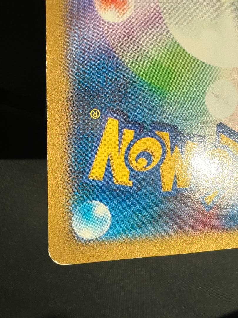 日本代表のピカチュウ①：ポケモンNewモン! Book付録 PROMO XYシリ