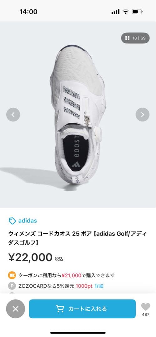 adidas Golf コードカオス 25 ボア ホワイト