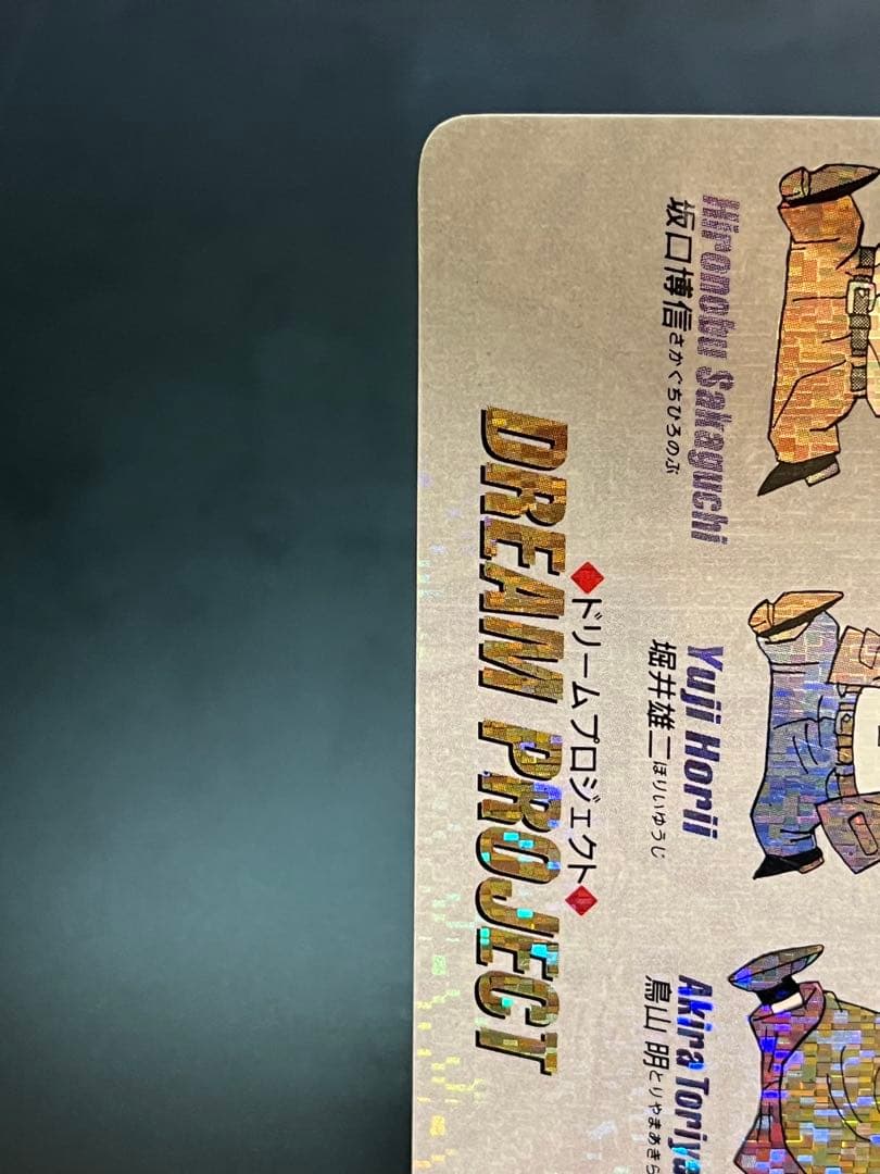 カードダスその他 Chrono Trigger Dream Project Card Prism