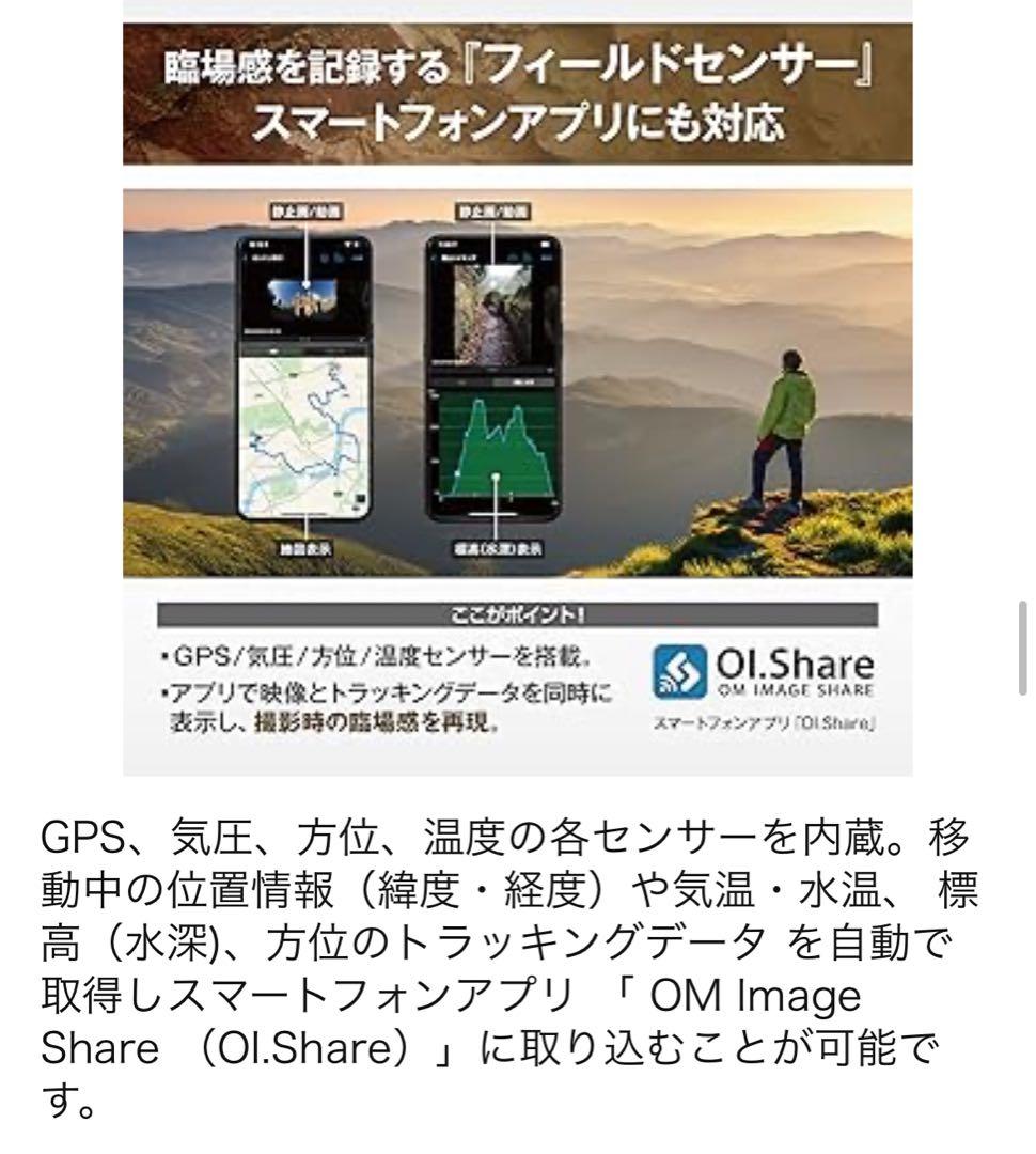 OM SYSTEM TG-7 レッド コンパクトデジタルカメラ　SDカード付き