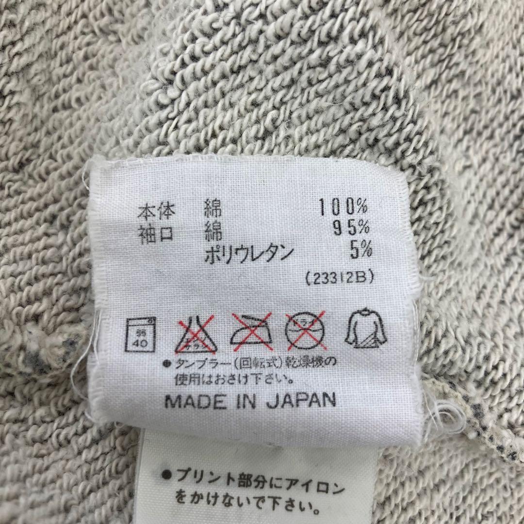 adidas ジップパーカー スウェット 80s 90s DLD L 灰