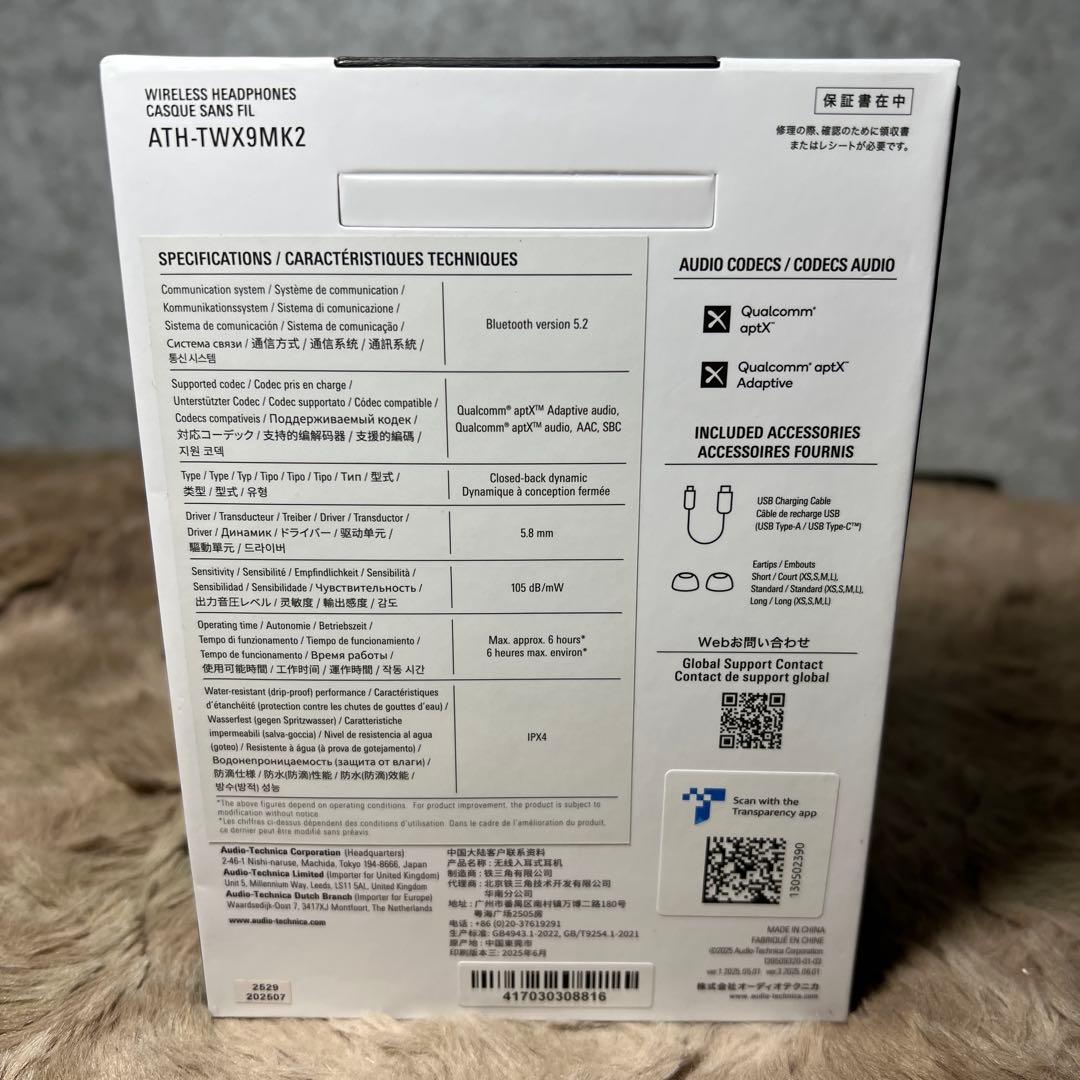 ジャンク　オーディオテクニカ ATH-TWX9MK2 BK(E)