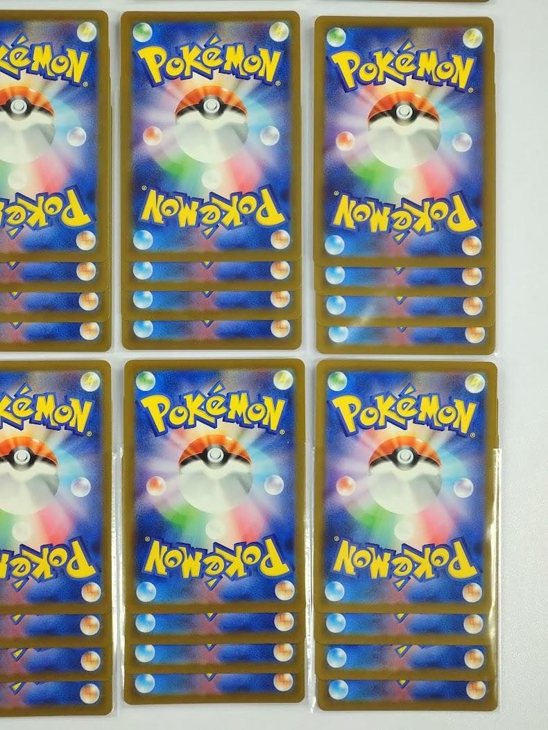 ポケモンカード MAGAドリームex AR 20種 ×４セット フルコンプリート