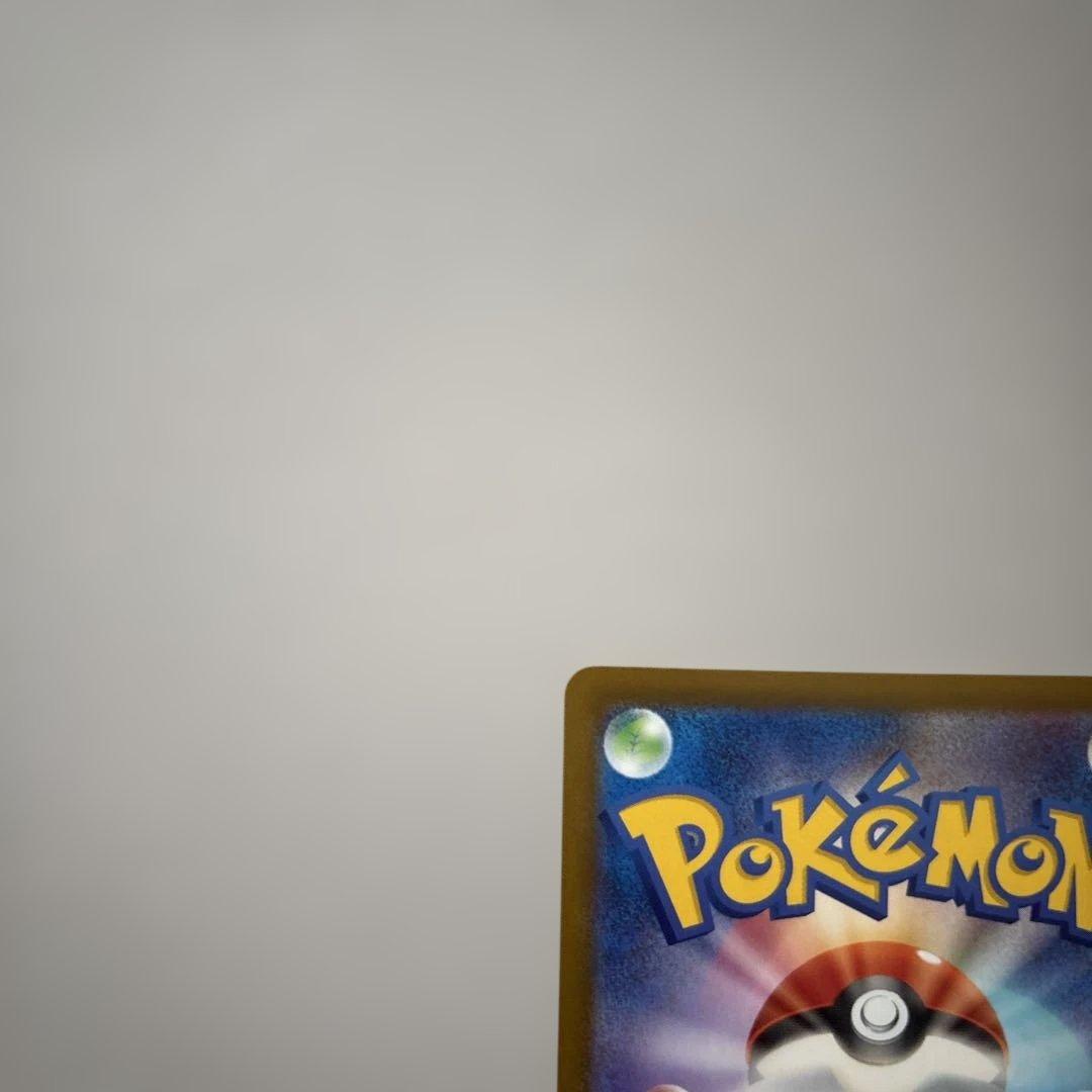 メガカイリューex mur MEGAドリームex