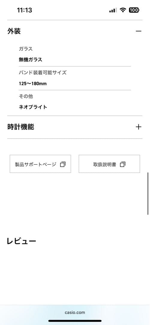 【yuko1206】BABY-G BGA-290DS-7AJF ホワイト