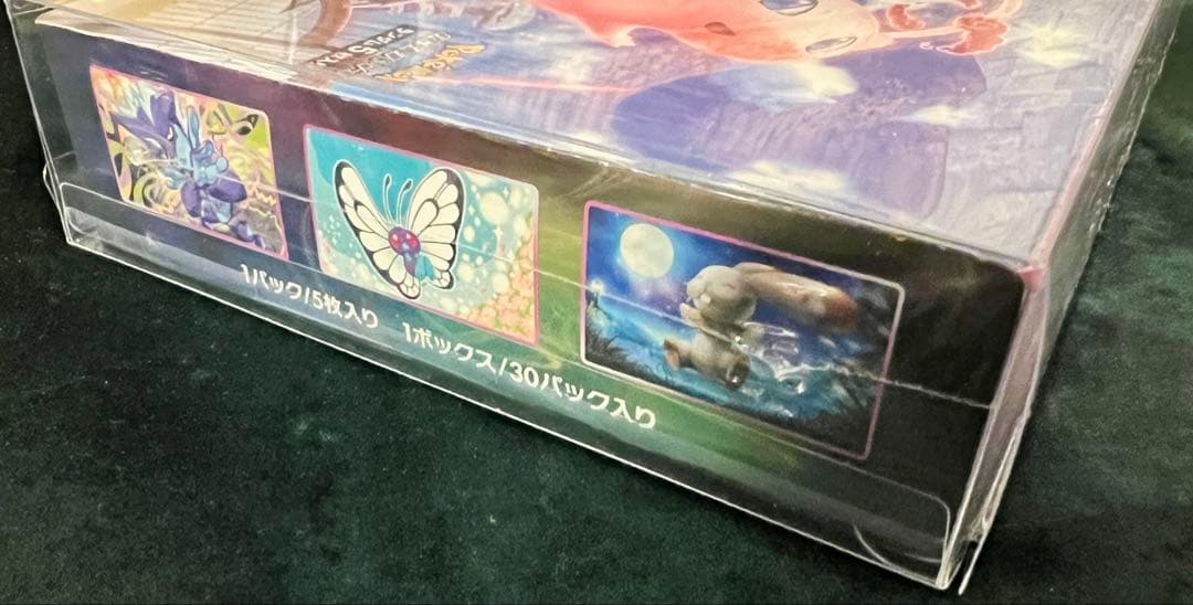 ポケモンカード フュージョンアーツ 1BOX シュリンク付