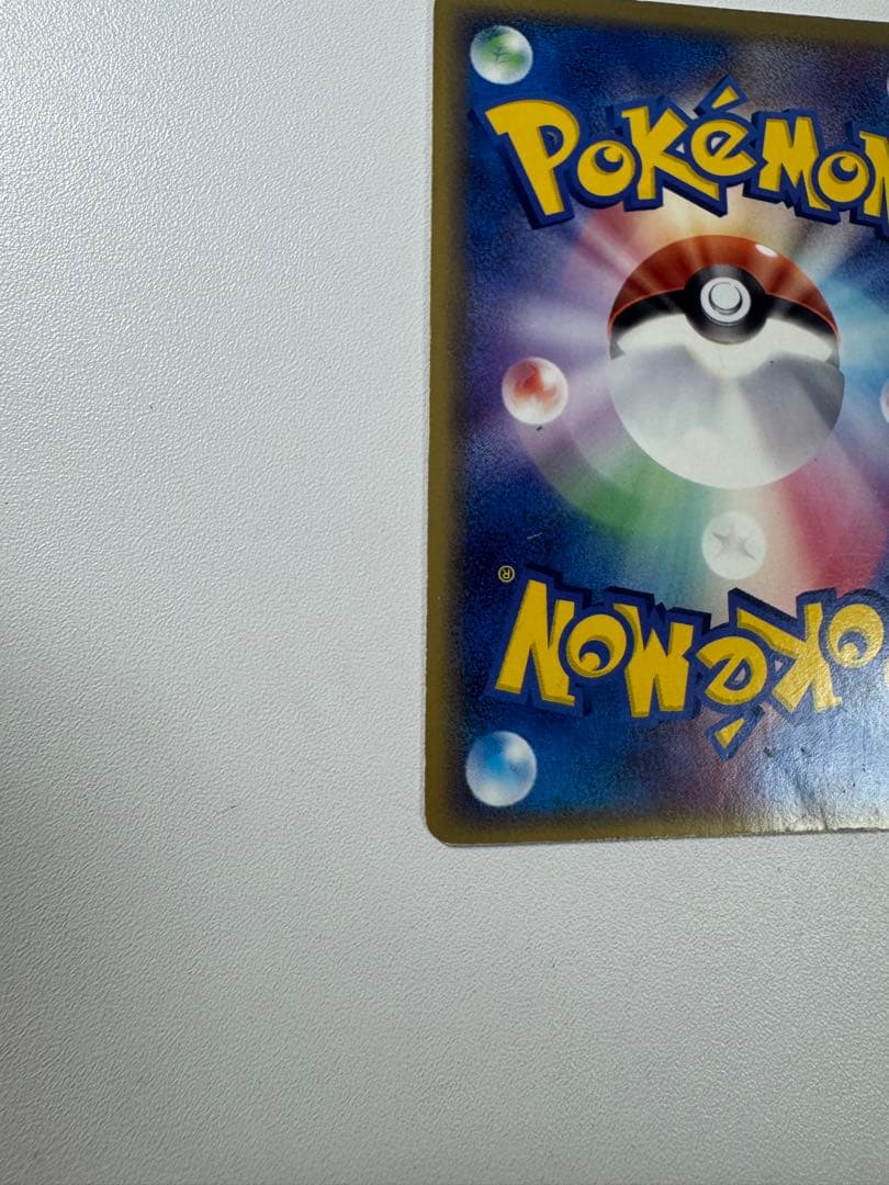 美品！レックウザ δ ★ 拡張パック ホロンの幻影 015/052