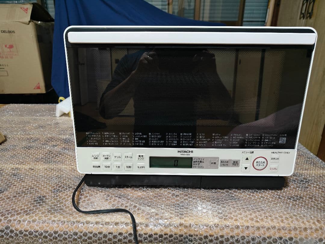 HITACHI オーブンレンジ MRO-S8X