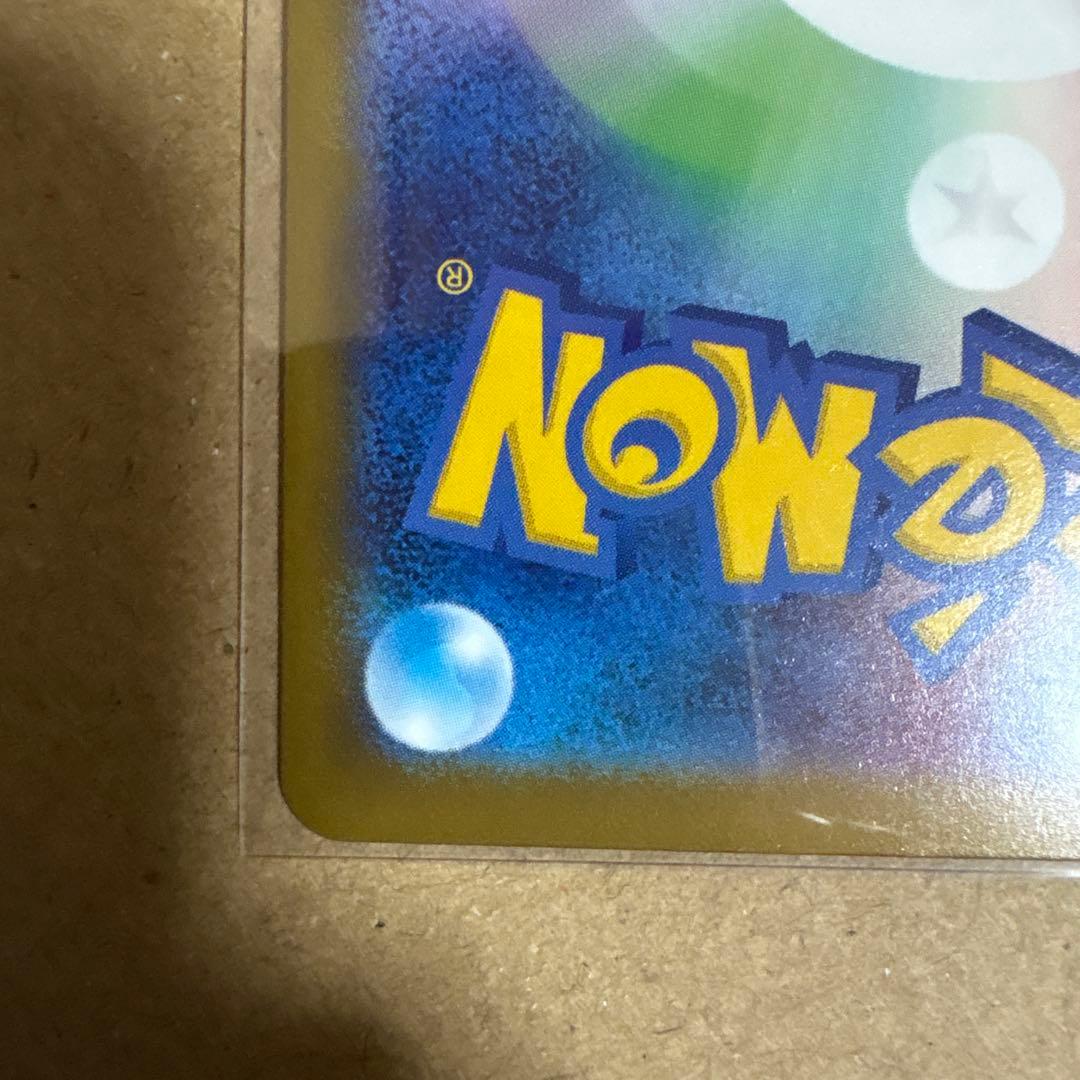 ま*つ様 ポケモンカード　メガカイリューex MUR