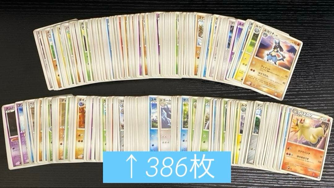 ポケモンカード 全807枚＋シール＋