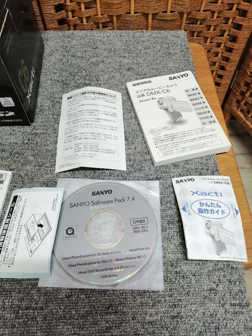 サンヨー SANYO デジタルムービーカメラ　ザクティ Xacti DMX-C6