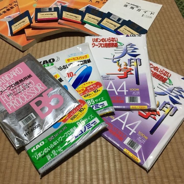 0273　NEC ワープロ 文豪ノート MINI5SJ