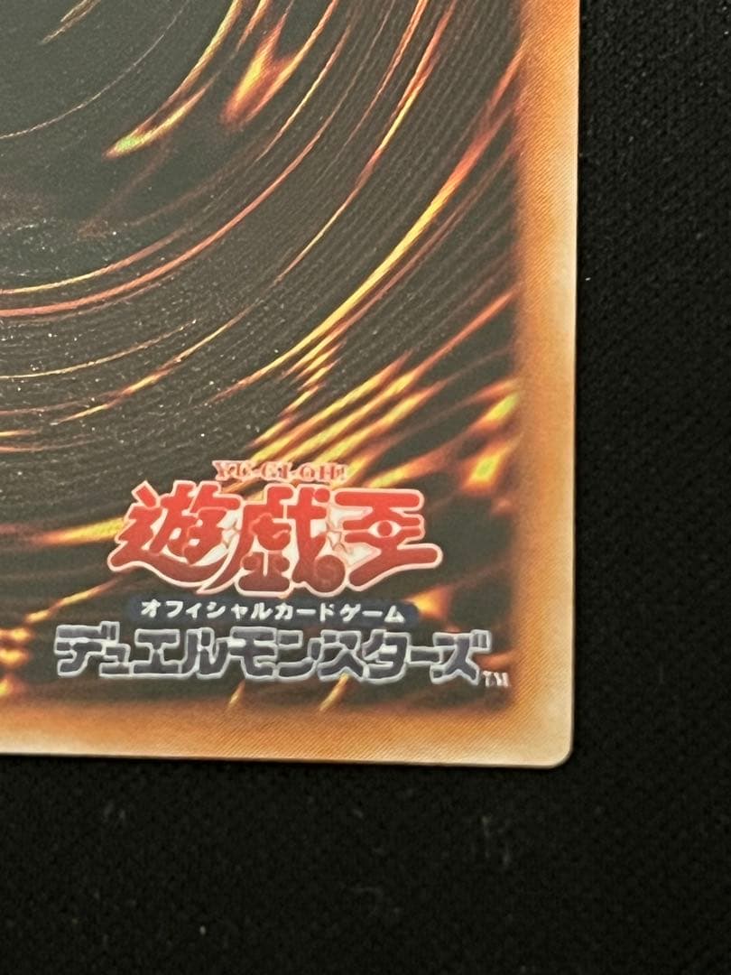 【美品】遊戯王　リボルバードラゴン　レリーフ