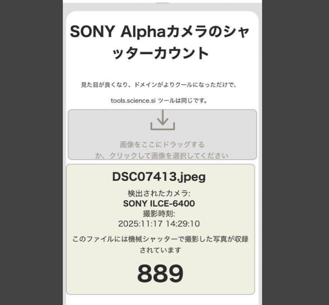 【美品】SONY α6400ミラーレスカメラE16-50mm パワーズームキット